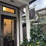 カフェ・ドゥ・ラペ - 