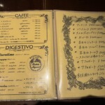 ピッツェリア・ダ・ガエターノ - 