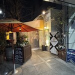 ピッツェリア・ダ・ガエターノ - 