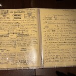 ピッツェリア・ダ・ガエターノ - 