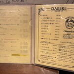 ピッツェリア・ダ・ガエターノ - 