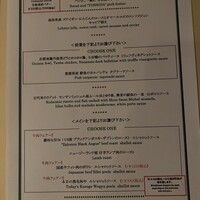 ブラッスリーオザミ 東京スカイツリータウン･ソラマチ店 - 