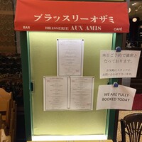 ブラッスリーオザミ 東京スカイツリータウン･ソラマチ店 - 