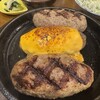 ハンバーグ専門店 松屋精肉店