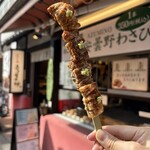 Terakoya Honpo Karuizawa Ginzadori Ten - 