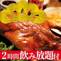 中国茶房8 GEMSなんば店 （Chinese cafe Eight）のご予約