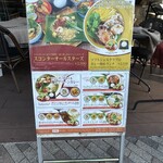 スコンター RAYARD Hisaya-odori Park店 - 