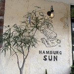 ハンバーグ SUN - 