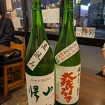 日本酒商店 YODARE - 