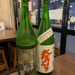 日本酒商店 YODARE - 
