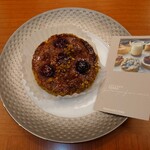 ガトー・ファヴォリ - 