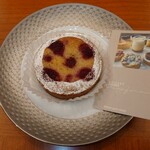 ガトー・ファヴォリ - 