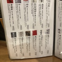 京橋 二刀流 - 