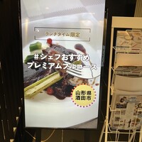 ル・ポットフー - 