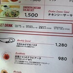 カフェ ラ・ボエム 麻布十番 - 