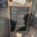 ギリシャ料理 taverna ミリュウ - 