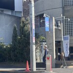 ギリシャ料理 taverna ミリュウ - 