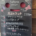 ギリシャ料理 taverna ミリュウ - 