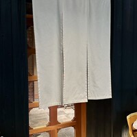 鮨志郎 - 