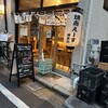焼鳥のえーす 博多店