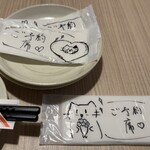 和牛と旬野菜 おすすめ家 - 