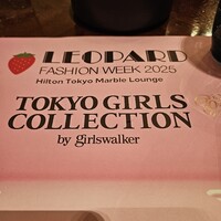 ロビーラウンジ 「マーブルラウンジ」 ヒルトン東京 - 