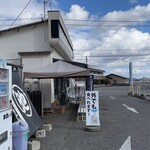 丸池製麺所 - 2025.1.17