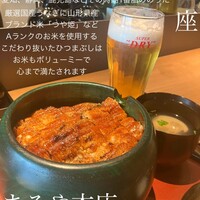 まるや本店 銀座グラッセ - 