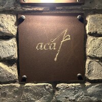 アカ - 