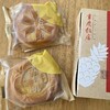 重慶飯店 第二売店