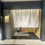 銀座焼とり 京丹波 - 