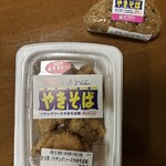 キッチンオリジン - 料理写真: