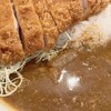 とんかつ檍のカレー屋 いっぺこっぺ 蒲田本店