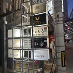 個室和食 ほたる - 