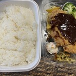 ほっともっと - 