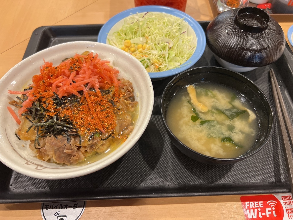 写真 : 松屋 茅ヶ崎店 - 茅ケ崎/牛丼 | 食べログ