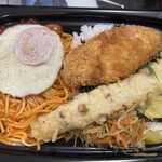 ほっともっと - 