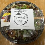 としのや - 宅配はいつもこんな風に持って来ていただけます。