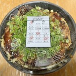 としのや - 複数注文しても、丁寧に注文内容の分かる紙を付けてくださるので分かりやすいです。