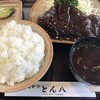 とんかつ とん八