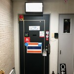 バンメー - 最初はちょっと入りにくいかも