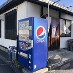 手打うどん 麦蔵 - 