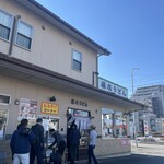 藤店うどん - 