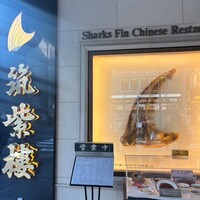 筑紫樓 銀座店 - 