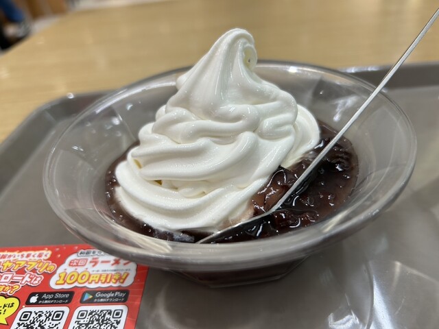 Sugakiya Nakamura Piago Ten photo 3