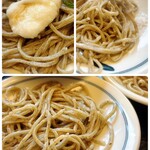 近又 - 食べ方いろいろ