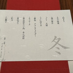 クッチーナ ラトリエ - 