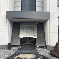 鉄板焼 舞 - 