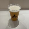 UCHU BREWING 麻布台