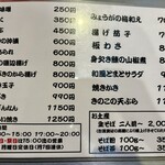 三吉橋 小嶋屋 - 